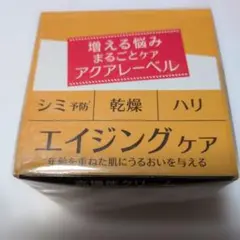 AQUA LABEL エイジングケアクリーム 高機能　専用出品