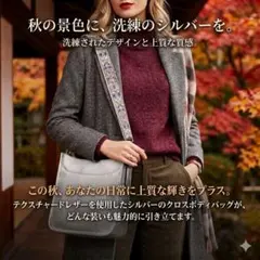 新品・未使用❣️レディースショルダーバッグ シルバー　大容量 柔らかい シンプル