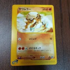 2026年最新】Pokemon Card Game シリーズ：eシリーズ ポケモンカード