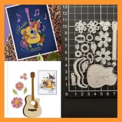 新品未使用品‼︎ギター・お花カッティングダイセット ハロウィン飾りにおすすめです