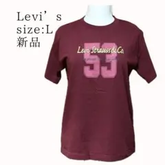 新品 リーバイス 半袖Tシャツ 55ロゴ クルーネック L ワインレッド