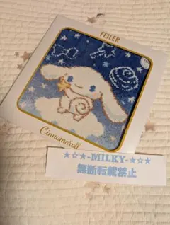 FEILER フェイラー ハンカチ サンリオコラボ シナモンロール ケース付