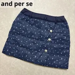 アンパスィ★撥水★ ダウン90%フェザー10%★スター総柄★スカート【サイズL】