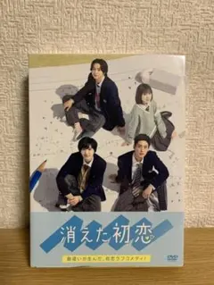 春は短し恋せよ男子。 DVD BOX〈3枚組〉 春は短し恋せよ男子。 DVD-BOX - メルカリ