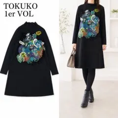 T104 M トクコプルミエヴォル プリント ハイネック ワンピ レディースのサムネイル