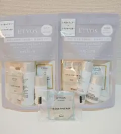 ETVOS ホワイトニングラインファーストキット 2セット