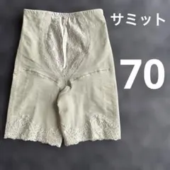 2026年最新】サミット ガードルの人気アイテム - メルカリ