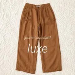 【LUXE】リネンツイルパンツ　ブラウン　Мサイズのサムネイル
