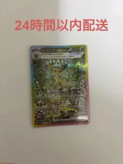 2026年最新】Pokemon Card Game ポケモン属性：草 ポケモンカード