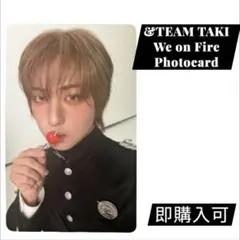 &TEAM TAKI We on Fire フォトカード