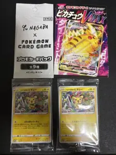 ポケモンカード　プロモ4点　すべて未開封