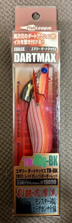DARTMAX TR 40g-BK エギ 3.5インチ　2本セット DARTMAX TRエギ 40g 紫 - メルカリ