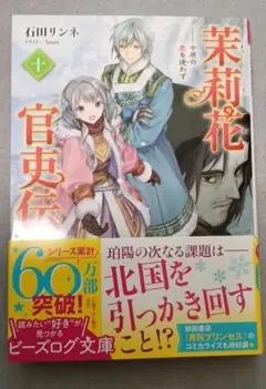 Item thumbnail for item 6bb24d20-3a22-4940-abc4-6197dd2a0785