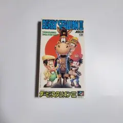Nintendo 昭和レトロ スーパーファミコン ソフト ダービースタリオンⅢ