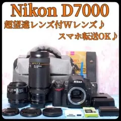 2026年最新】nikon d5500 望遠レンズの人気アイテム - メルカリ