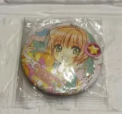 2026年最新】カードキャプターさくら 缶バッジの人気アイテム - メルカリ