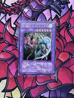 2026年最新】e・hero レリーフの人気アイテム - メルカリ