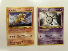 2026年最新】ポケモンカード旧 オークションの人気アイテム - メルカリ