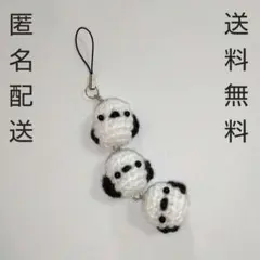 シマエナガ キーホルダー ストラップ 小鳥 動物 編みぐるみ あみぐるみ 人形