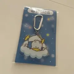 サンリオハッピーくじ アクリルチャーム ペックル