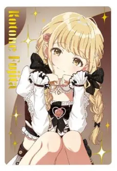 学園アイドルマスター 学マス ウエハース 藤田ことね スーパーレア