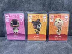 あつまれどうぶつの森　amiiboカード 3枚セット