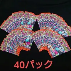 ポケモンカード インフェルノX バラパック 40パック まとめ売り