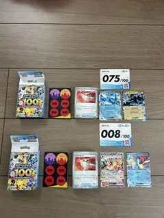 ポケモンカード スタートデッキ100 No.008 075 未使用 まとめ売りのサムネイル