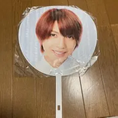 岩橋玄樹　うちわ　団扇　King & Prince