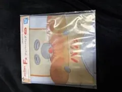 パンどろぼうF型 シングルバッグ