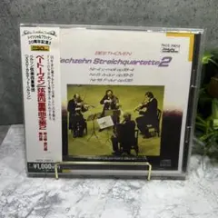 ベートーヴェン 弦楽四重奏曲全集2 TKCC-70012
