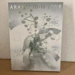 嵐/ARASHI 10-11 TOUR
