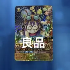 【超美品】ドラゴンボール　W爆裂インパクト　アラレちゃん　禁レア　シークレット 美品】ドラゴンボール W爆裂インパクト アラレちゃん 禁レア