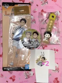 ハイキュー 赤葦 セット