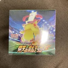 2026年最新】ボルテッカー box シュリンクなしの人気アイテム - メルカリ