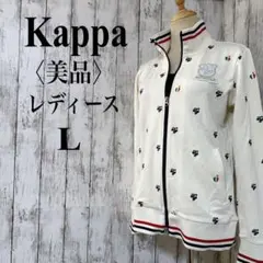 美品【カッパ】トラックジャケット イタリア刺繍 ホワイト ゴルフウェア