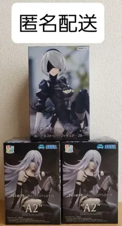 NieR：Automata フィギュア 3体セット　2B A2