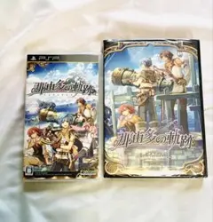 PSPソフト「那由多の軌跡」&ドラマCDセット