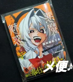 mitsu 32様 リクエスト 2点 まとめ商品
