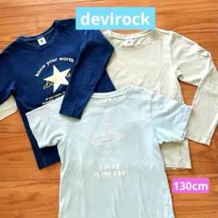devirock 130 長袖・半袖Tシャツ 3枚セットのサムネイル