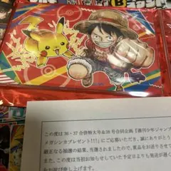 SSX2673様専用 ONE PIECE DX海賊の宝箱 3個 まとめ売り - メルカリ