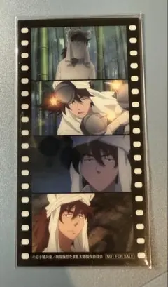 忍たま乱太郎　入場者特典　コマ風しおり　天鬼　土井