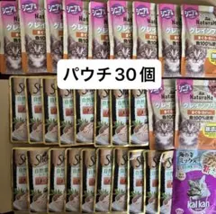 2026年最新】猫用品の人気アイテム - メルカリ