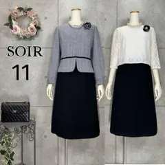 未使用　東京ソワール　リファンネ ママスーツ　セレモニースーツ　11号