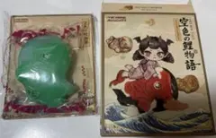 Mellojoy メロジョイ 空色の鯉物語 翡翠