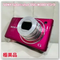 2026年最新】SONY DSC-W380の人気アイテム - メルカリ