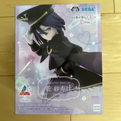 その着せ替え人形は恋をする Luminasta 乾紗寿叶 ブラックリリィのサムネイル