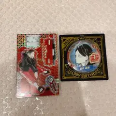 孤爪研磨 バースデー セット