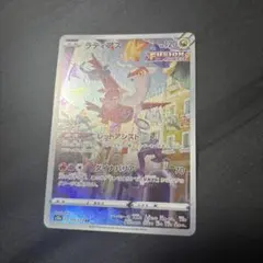 2026年最新】ラティアス arの人気アイテム - メルカリ