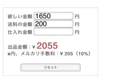 専用